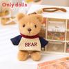 Bear Lovely Teddy Plush Keychain In Various Colors Perfect For Birthday Gifts