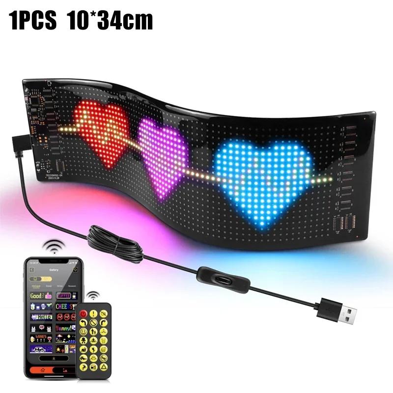 1-2 PCS Devil‘s Eye LED Car Windshield Screen Animation Screen Light USB Plug-in DIY App Control Flexible Scrolling Text Display