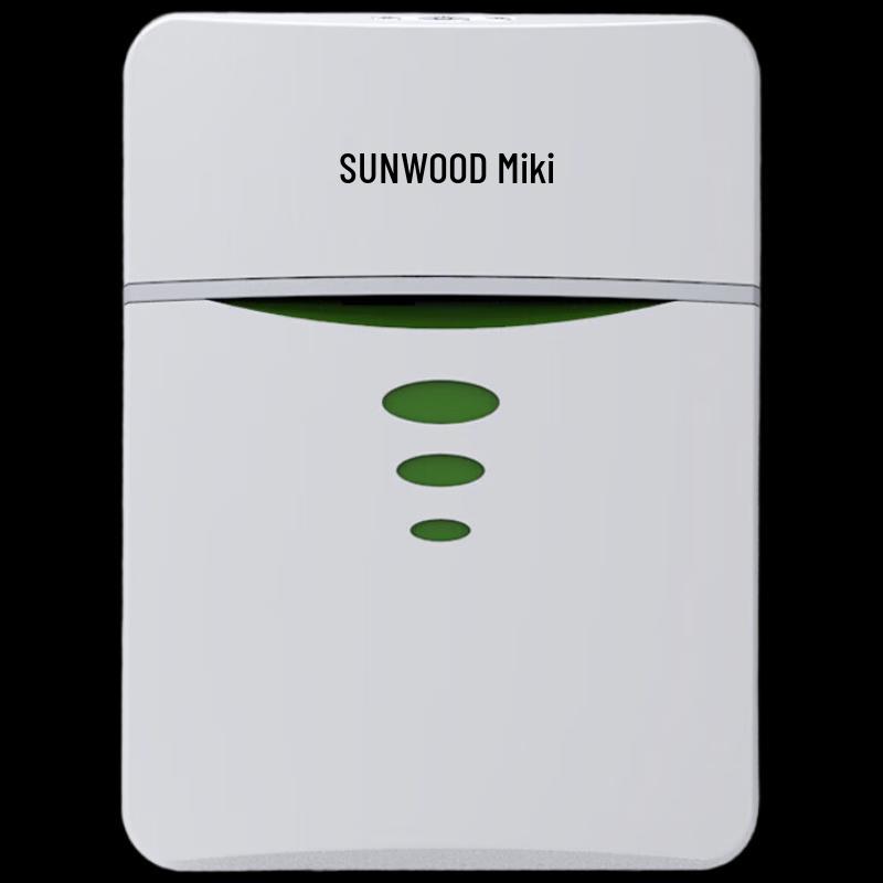 

Sunwood Level 4 Office Home Paper Shredder