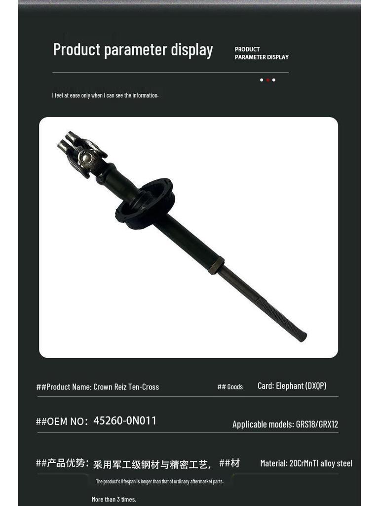 Universal Joint Cross Shaft for Toyota Crown/Reiz Steering Rack (45260-0N011)