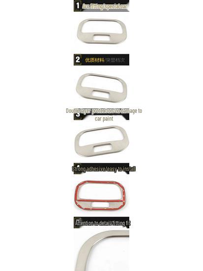 JAC Refine S3 Läsramp Bakre Rad Dekorativ Ram & Tredje Radens Skydd Bilaccessoarer