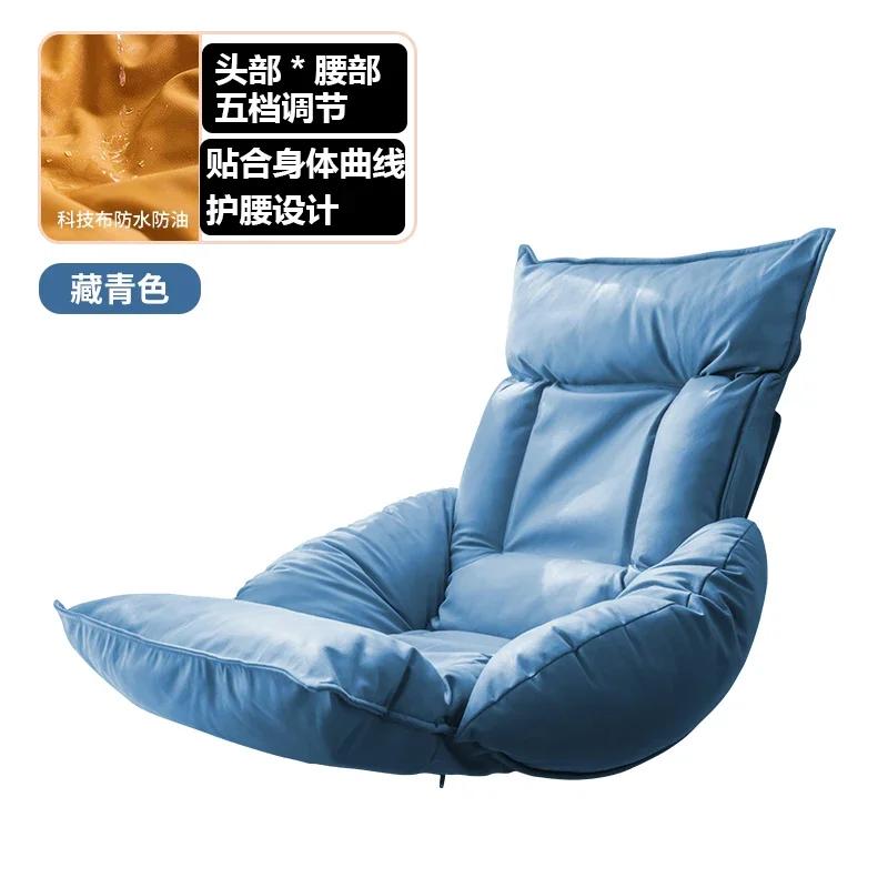 Folding Lazy Sofa Chair Adjustable Tatami Reading Chair Household Small Sofa Balcony Window Lounger Relaxation Furniture