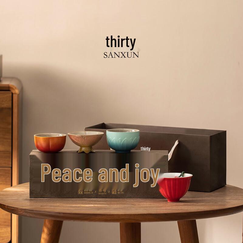 

Sanxun Chinese Ceramic Tea Set Gift Collection