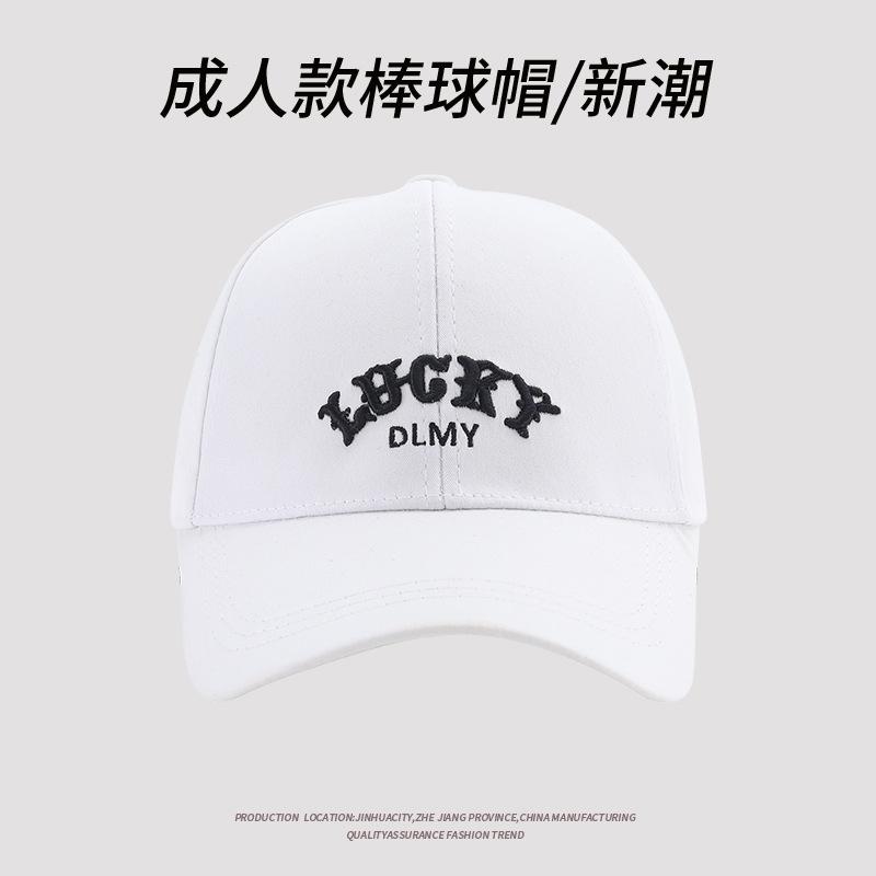 2024 Spring And Summer Versatile Women S Baseball Cap Face Small Letter Embroidery Casual Shade Cap белый