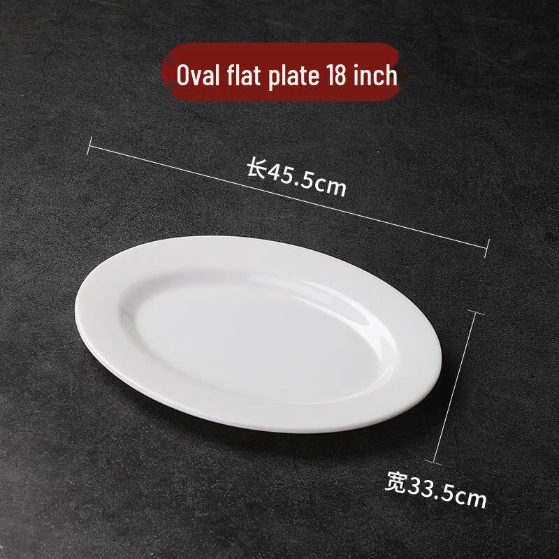 MOLUONA 18-inch Oval Melamine Flat Plate