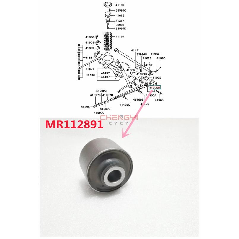 1PCS Swing Arm Bushing Slab After Suspension Bushing Rubber Sets Fit For Pajero Montero V23W V25W V43W V45W V46 M112891