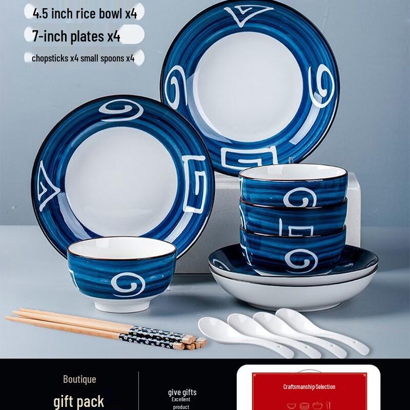 Oracle Bone Script Japanese Ceramic Dinnerware Set