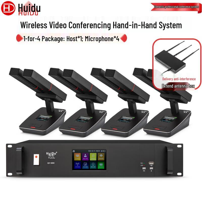 HuiDu QH-6900M Wireless Video Conference System (CN Version)