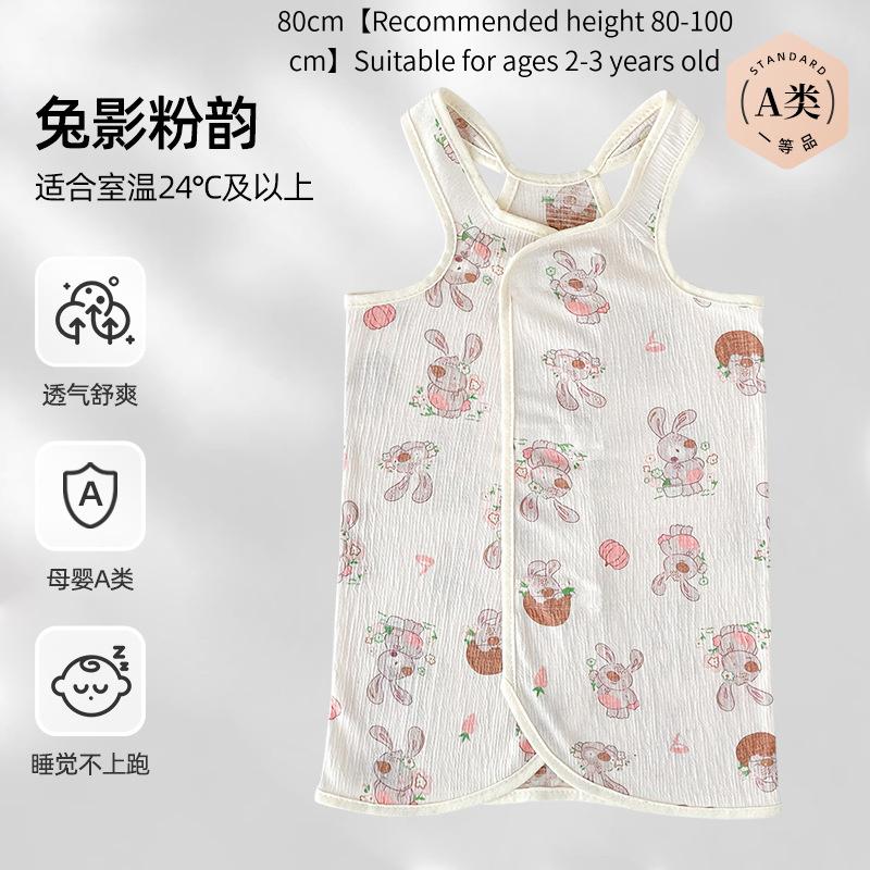 Summer Thin Sleeveless Baby Belly Wrap Anti-Cold Vest Sleep Sack