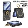 Galaxy Z Flip 8 Vollschutz Hartschalen-Case mit integriertem MagSafe-kompatiblem Ringständer Scharnierschutz