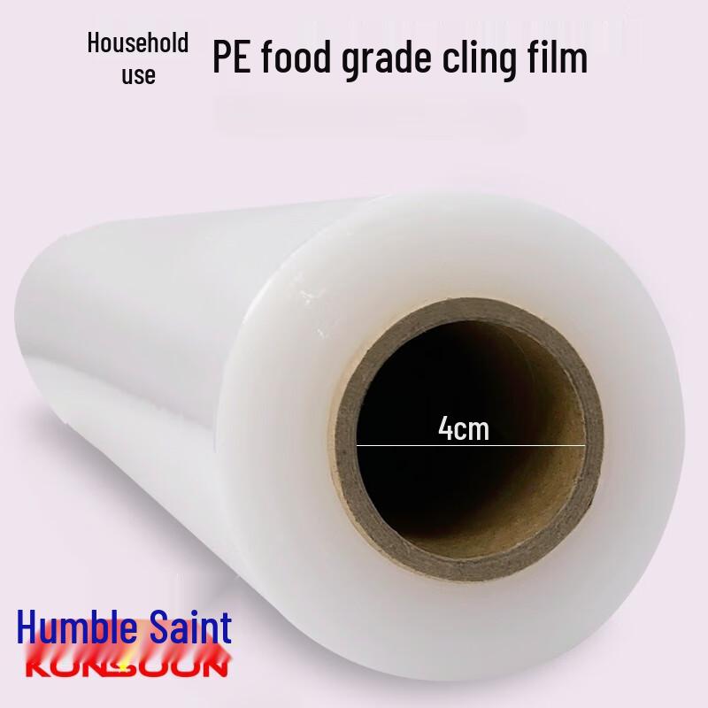 Qianxing Commercial Food-Grade PE Cling Film