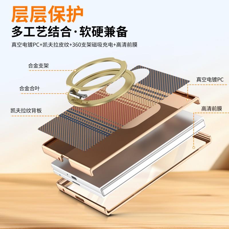Galaxy Z Fold8 Case With Kevlar Texture Rotating Stand Magnetic Snap-on Full Protection Cover Fold7 Fold6