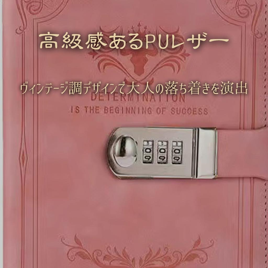Verrouillable PU A5 x 15 Cadeau Vintage Carnet de Percy, Cuir, (22cm), Style, Affaires/Étudiant (Rose)