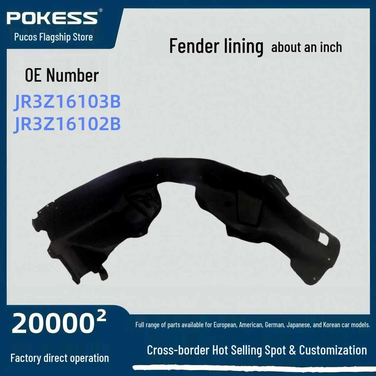 

Auto Parts: Mustang Fender Liner (Left & Right) - Models JR3Z16103B/JR3Z16102B Fender Liner Left