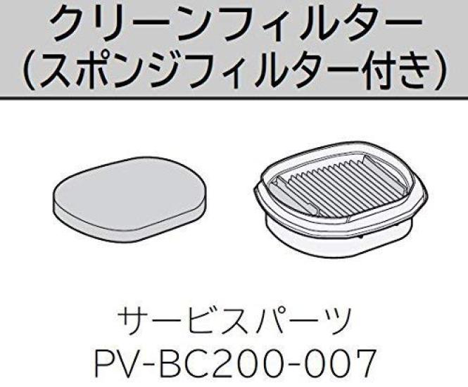 

Clean Filter 007 Hitachi Cordless Stick Cleaner Vacuum Cleaner PV-BC200