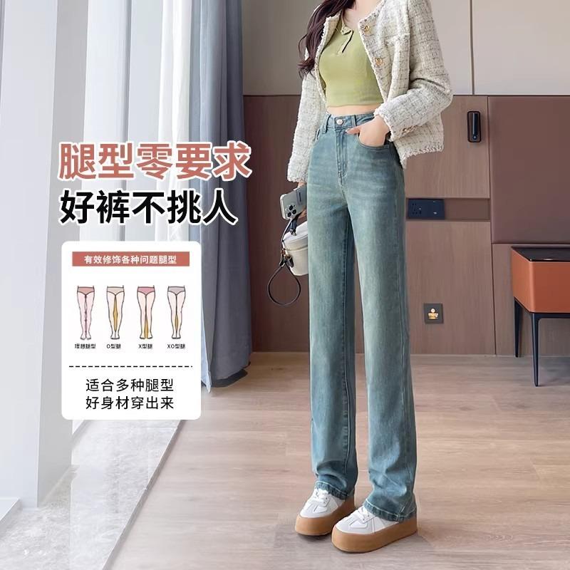 Narrow version straight jeans women's, new autumn and winter pants thick wide-leg pants small high waist
