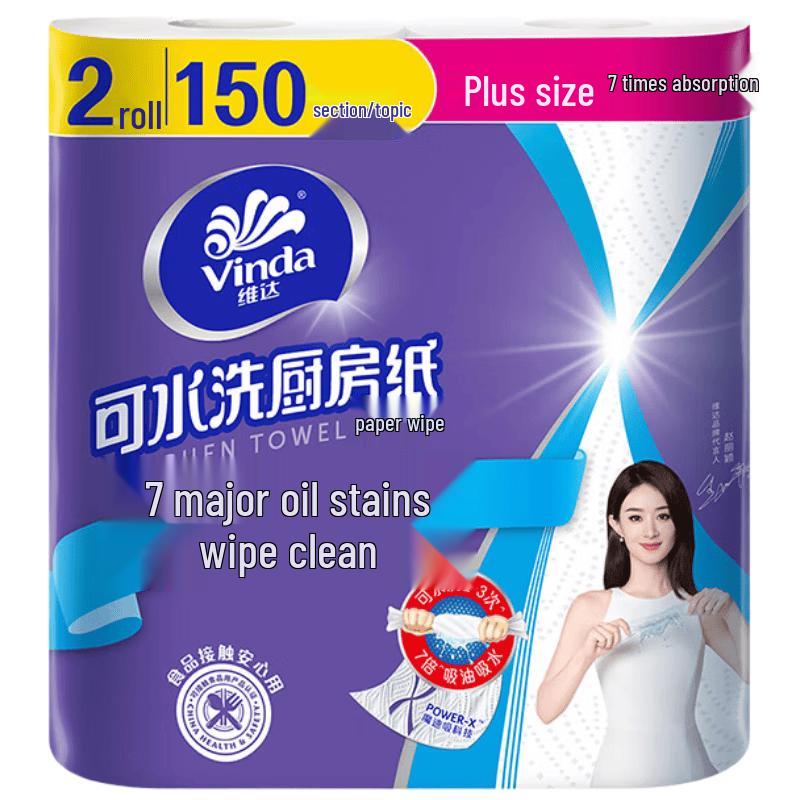 Vinda Thickened Washable Kitchen Paper Towels