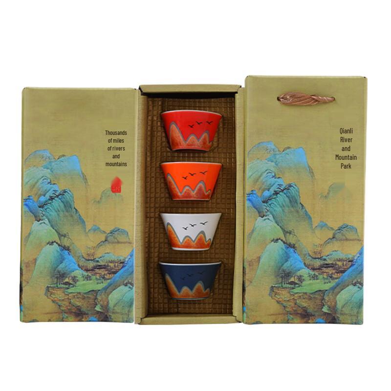 Meijin Ceramic Teacup Gift Set