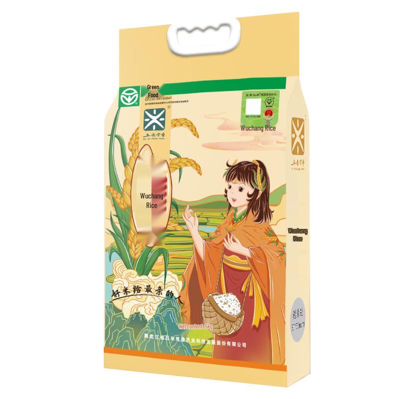 Wuchang Daohuaxiang No. 2 Rice - Official Traceability