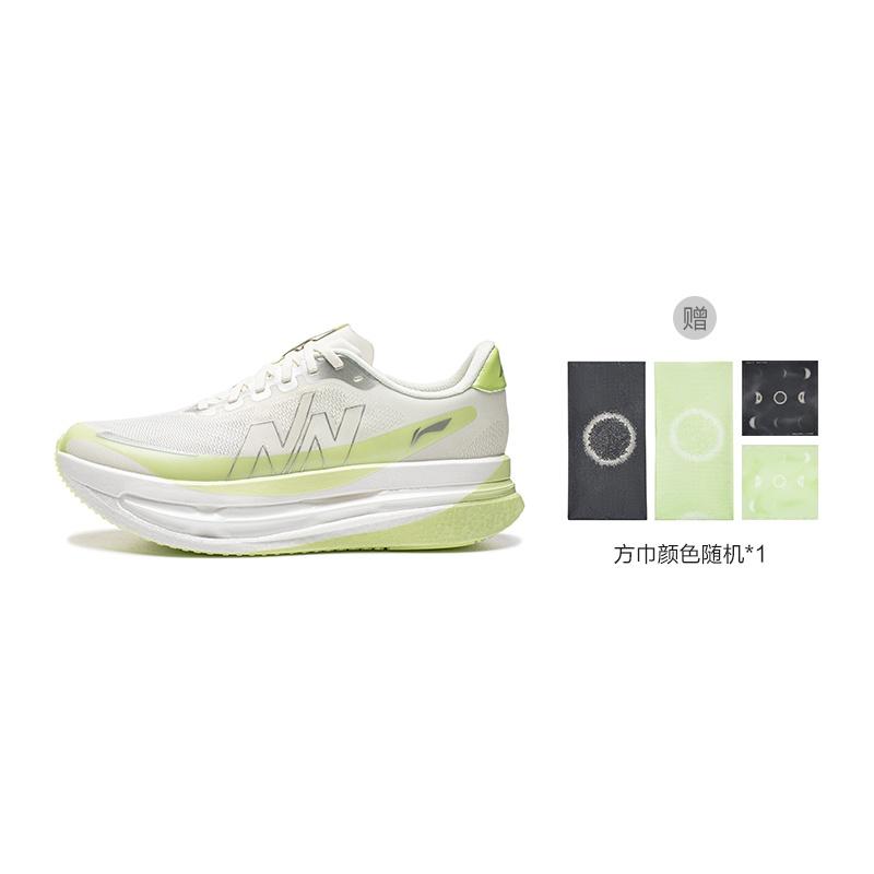Li-Ning Red Hare 9 Ultra  Ivory Green  Men s ARPW057-1 EU 43⅔