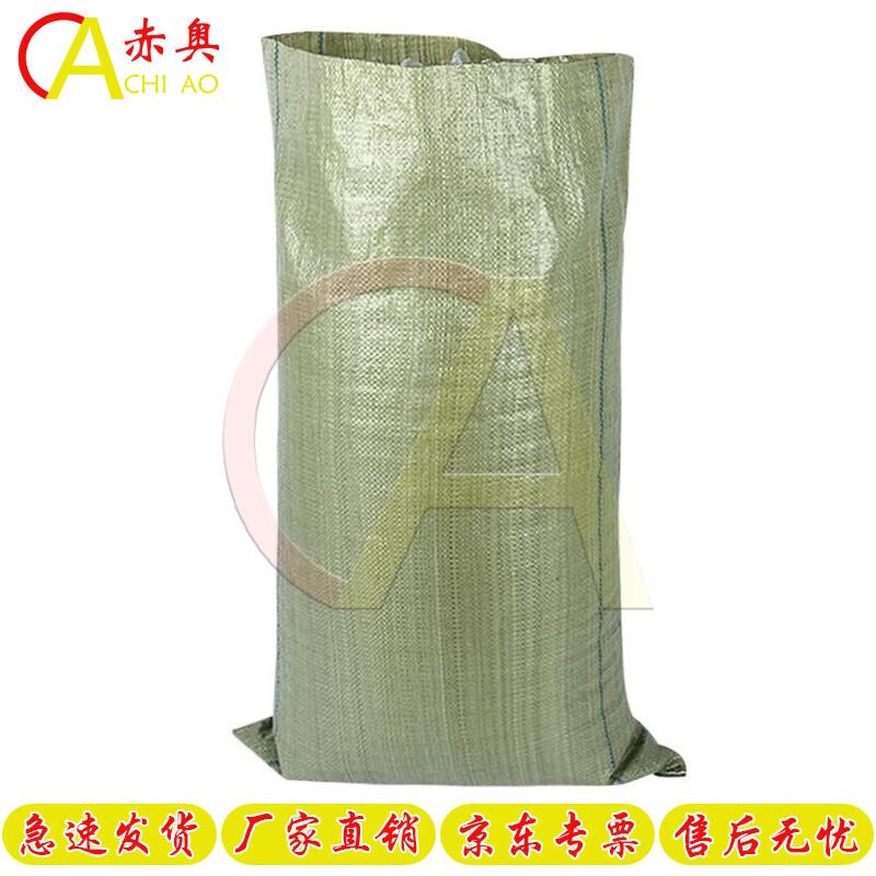 

Green Woven Packing Bags 80x120cm, 50-Pack