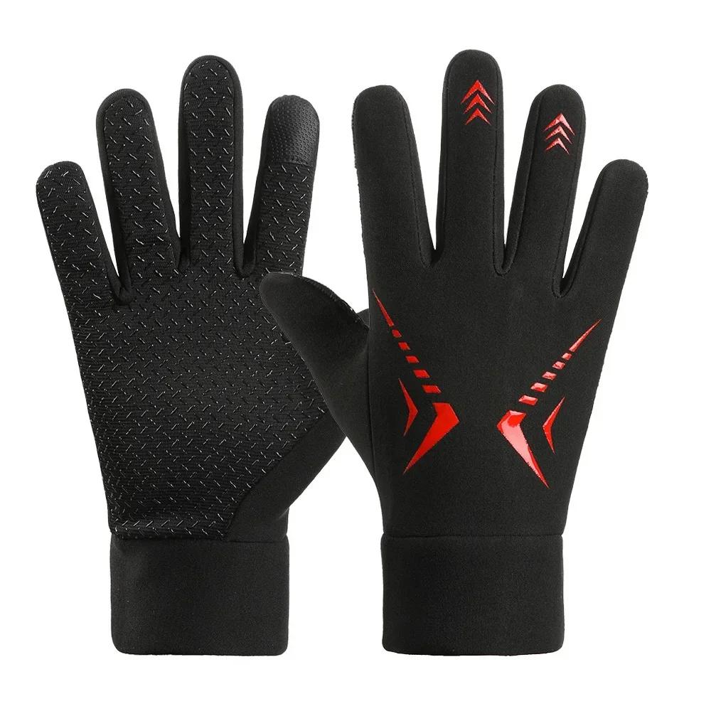 Winter Cycling Gloves for Men Motorcycle Hiking Touch Screen Gloves Anti-Slip Water-Repellent Windproof Outdoor Thermal Gloves