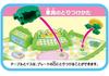 TAKARA TOMY Koeda-chan Dandelion Living Room