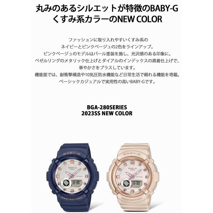 [Baby-G] [Casio] Watch BGA-280BA-4AJF Women's Pink Beige