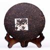 357g Yunnan Pure Ripe Puer Material Glutinous Rice Fragrant Shu Pu-erh Tea Cake