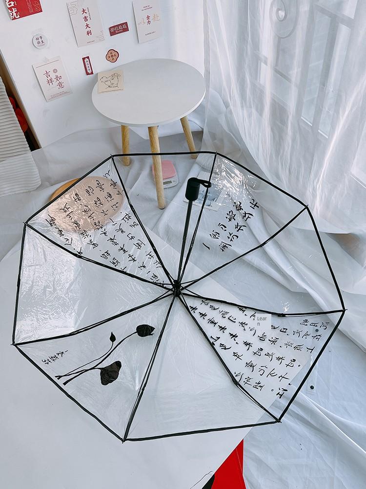 Chinese Fad Lotus National Style Umbrella Triple Folding Umbrella Automatic Internet Celebrity Umbrella with Straight Shank Cute Foldable Kids Adult