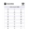 Adidas Originals Cf C Leather Vintage Low top Skateboard Shoes White Red Children Aged 3 7 Years Old B32706