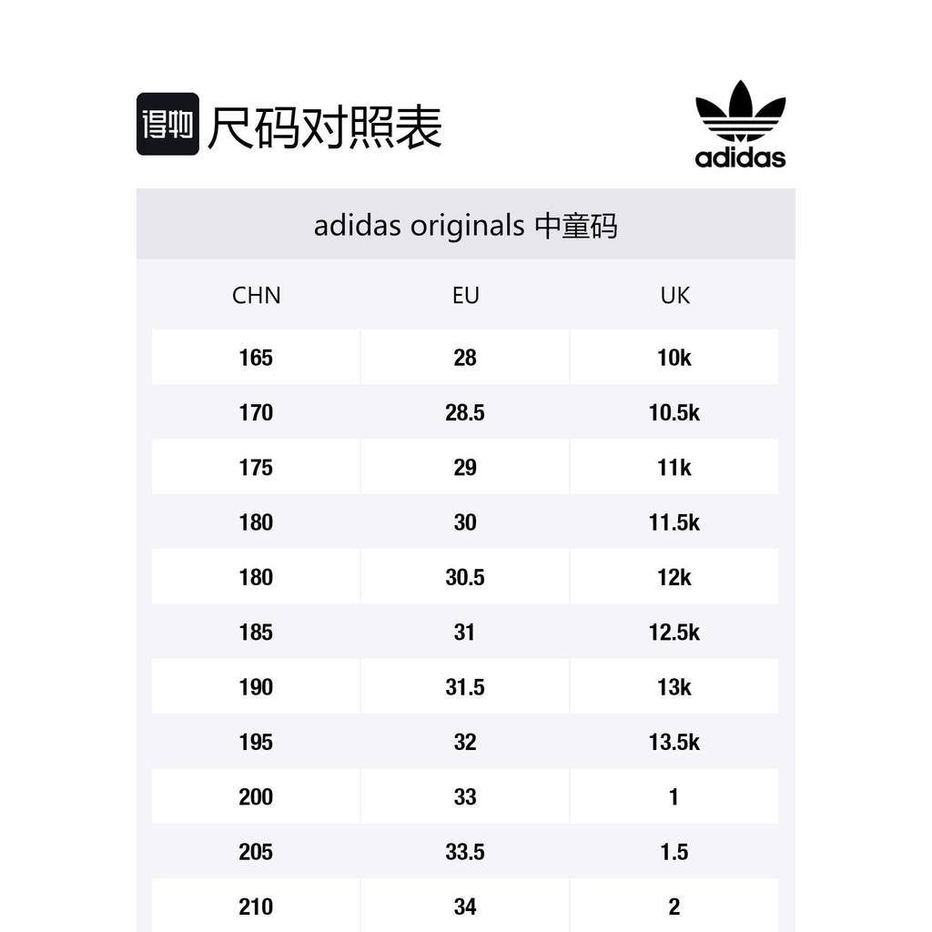 Adidas Originals Cf C Leather Vintage Low top Skateboard Shoes White Red Children Aged 3 7 Years Old B32706