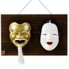 Seto Pottery Old Man and Woman Auspicious Amulet for Protection Against Disaster and Bringing Good S511 Company, (with Base), Mask, Evil, Prevention,