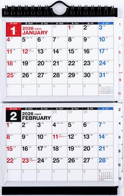 Takahashi 2026 A6 X 2 E131 Calendar, Desk, 2-Month List, Pages,