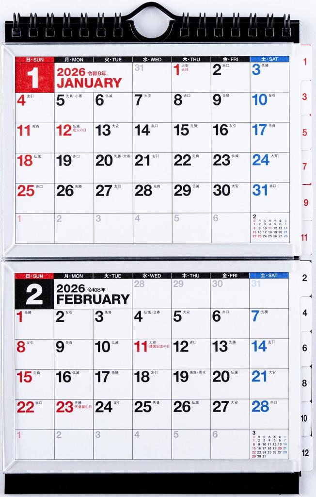 Takahashi 2026 A6 x 2 E131 Calendar, Desk, 2-Month List, Pages,