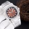 Baida Men's Stainless Steel Luminous Nautilus Watch