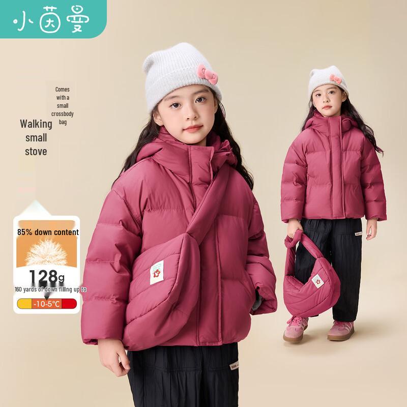 Xiaoyiman  Little Warm Stove  Girls  Short Hooded Down Jacket 150