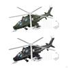 1:52 Helicopter Model Toy Aircraft Children Aviation Gift with Display Stand
