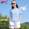 T-shirt da donna a maniche corte con protezione solare UPF50+ in seta ghiacciata