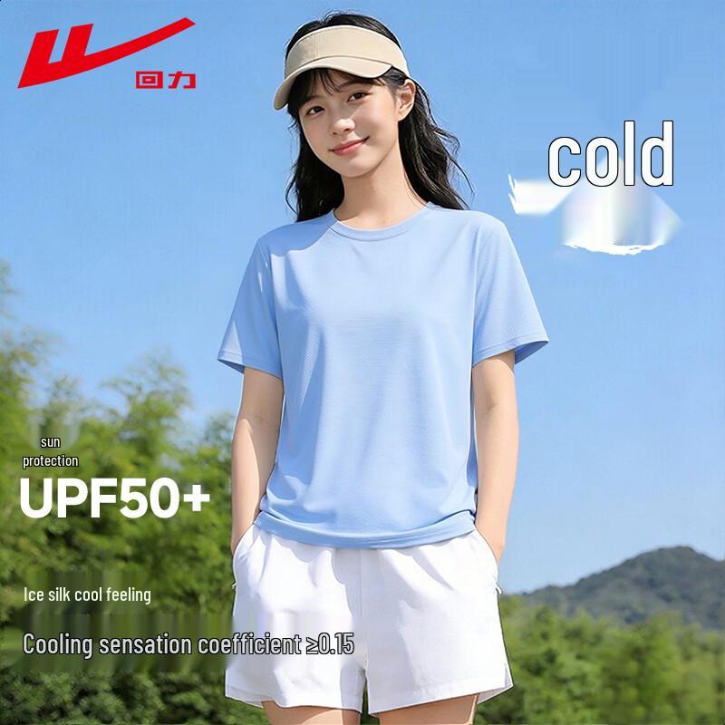 Warrior Women's UPF50+ Ice Silk Sun Protection Short Sleeve T-Shirt