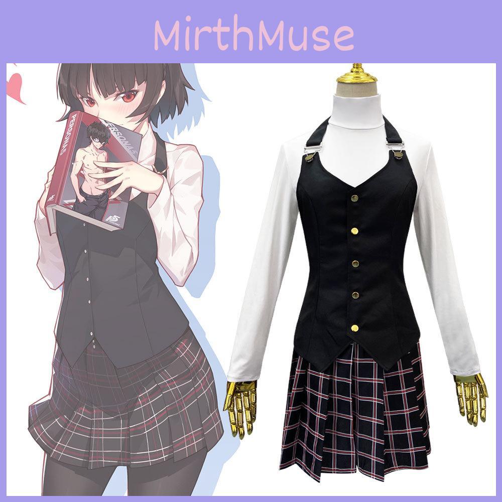 New Island True Goddess P5 Cosplay Costume For Women School Uniform Anime Performance Outfit