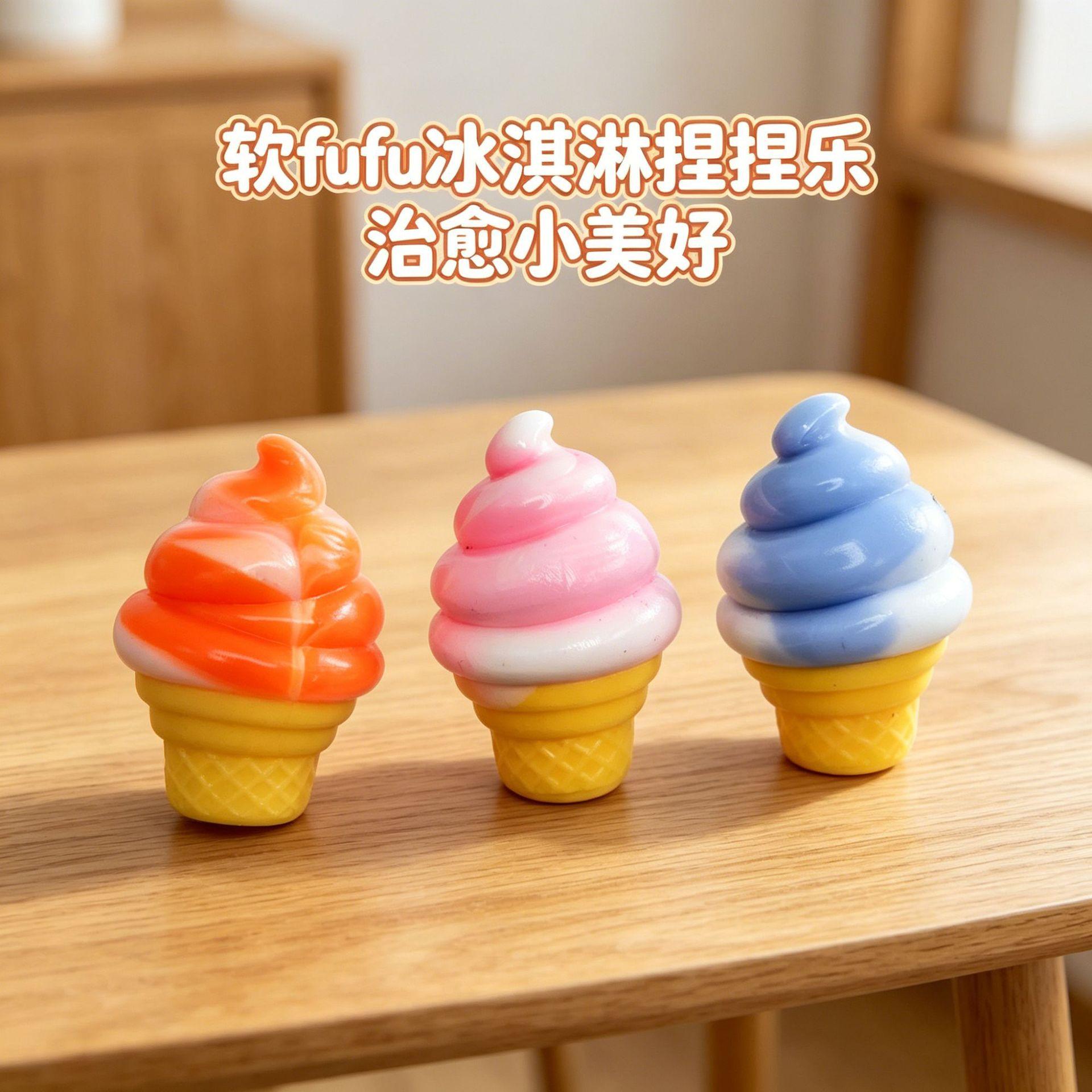 New Product Gradual Change Ice Cream Decompression Pinch Music Decompression Toy Decompression Toy *2pcs