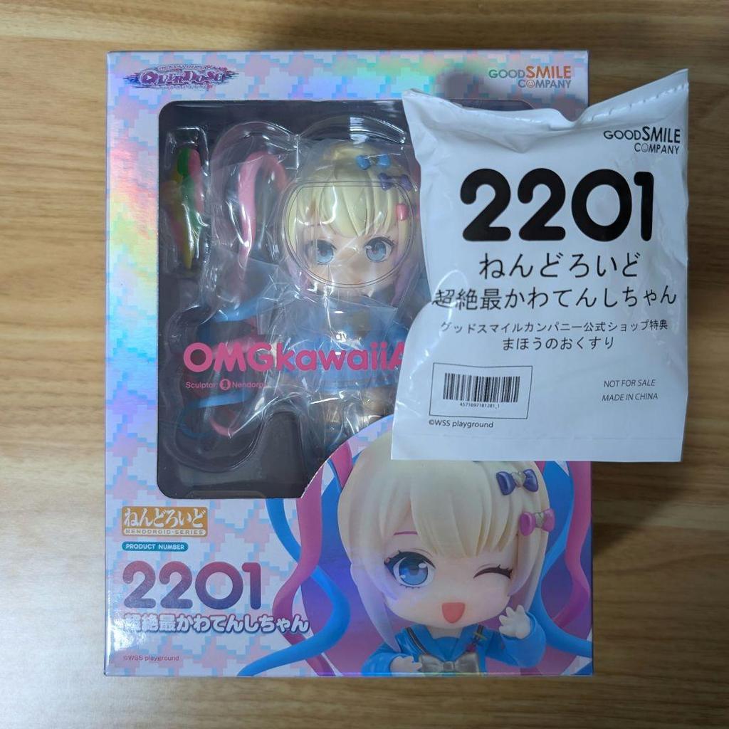 [USED] Nendoroid Super Cute Angel