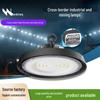 Waterproof Outdoor UFO LED Light (100W, 150W, 200W) - High-Brightness Industrial and Mining Lamp