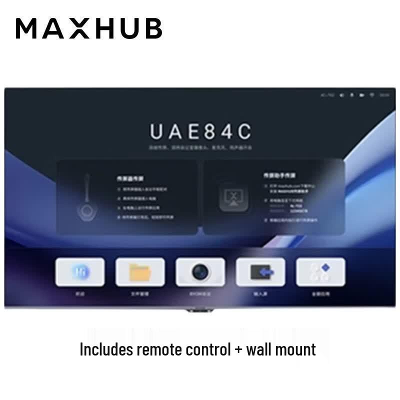 MAXHUB 65-inch 4K Smart Conference Flat Panel Display (CN Version)