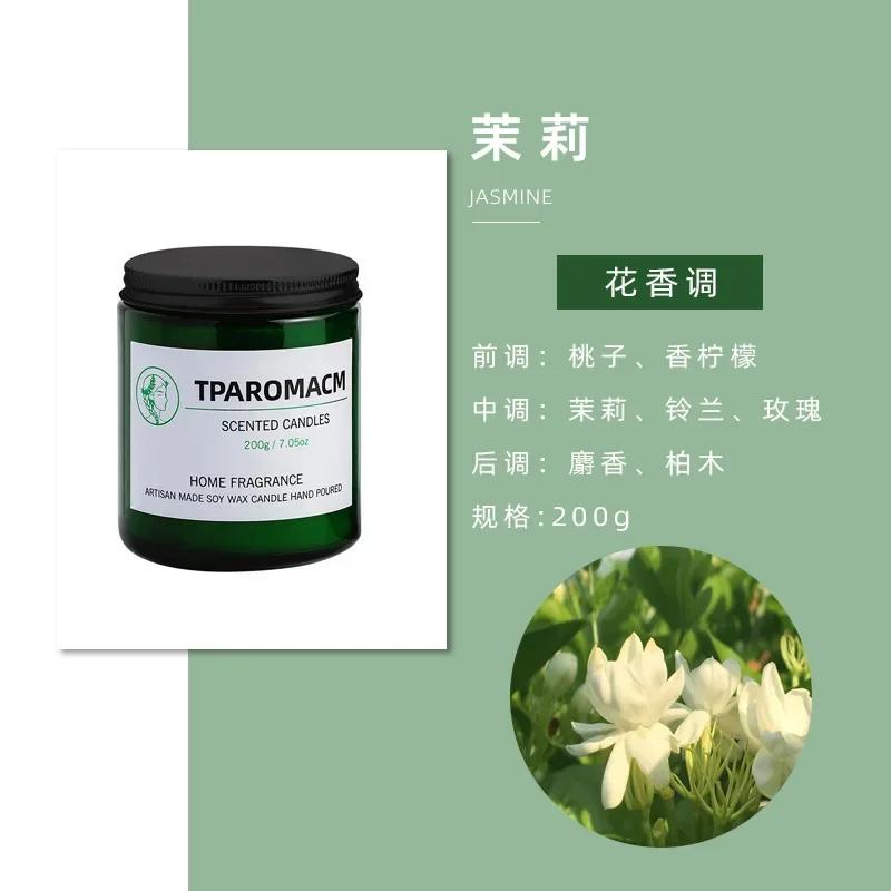 New Smokeless Scented Candle Fragrance Candle Glass Fragrance Gift Home Bedroom Long-lasting Fragrance Hand Salute 1pcs 2023 LS Jasmine
