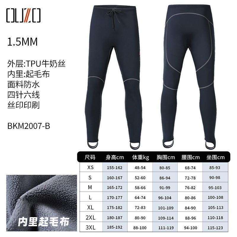 1.5mm Neoprene Wetsuit Set Men Women Full Coverage Long Sleeve Surfing Diving Suit With UV Protection