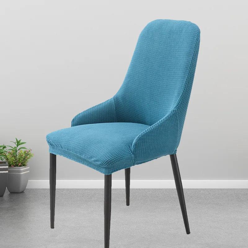 Polar Fleece Chair Cover Large Curved Dining Chair Slipcover Stretch Thick Shallow Armchair Seat Covers for Kitchen Hotel Decor