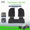 Water-Resistant Nylon Floor & Trunk Mats for 2022-2023 Haval Shenshou