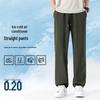 Jeanswest Men's Ice Silk Cooling Athletic Pants